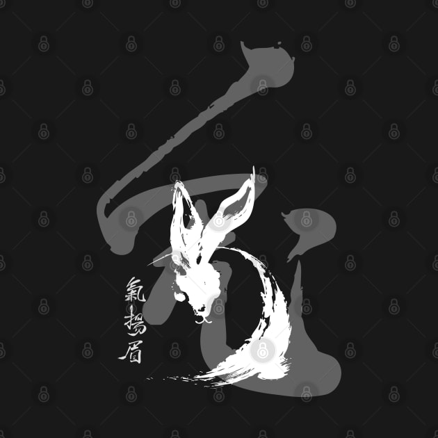 Chinese New Year, Year of the Rabbit 2023, No. 5: Gung Hay Fat Choy on a Dark Background by Puff Sumo