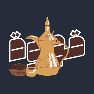 Arabic coffee T-Shirt