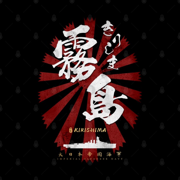 IJN Kirishima Battleship White Calligraphy by Takeda_Art