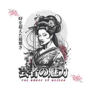 "The grace of the geisha" 👋 🇯🇵 T-Shirt