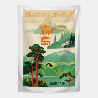 Landscape of Japan Tapestry