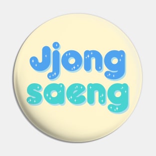 Enhypen Jay Par jongseong jjongsaeng typography by Morcaworks Pin