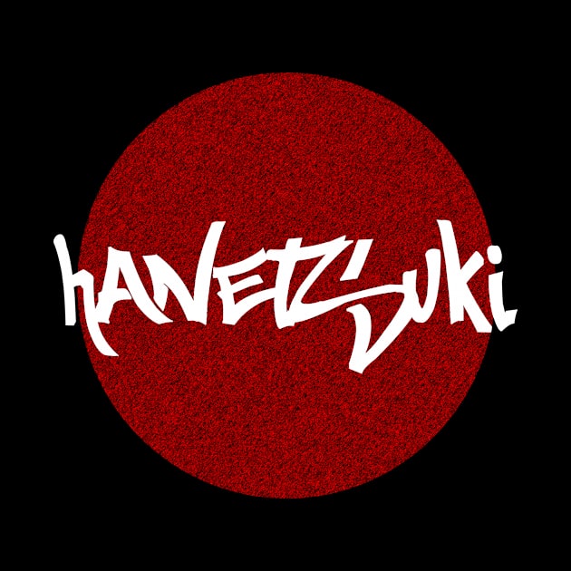 hanetsuki by japan play