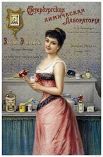 Vintage Advertising Poster Russia Beauty Products 1890 Magnet