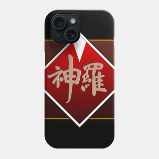 Shinra Electric Company Phone Case