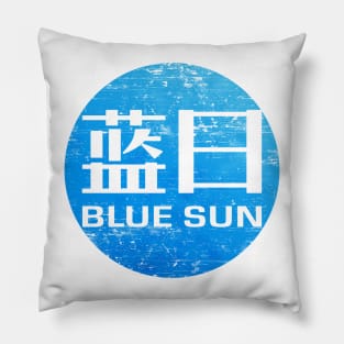 Blue Sun Pillow