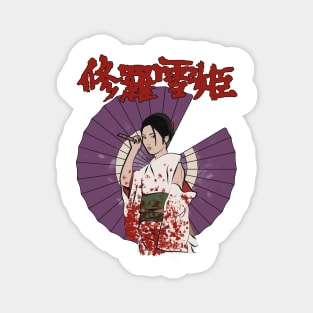 Lady Snowblood movie art Magnet