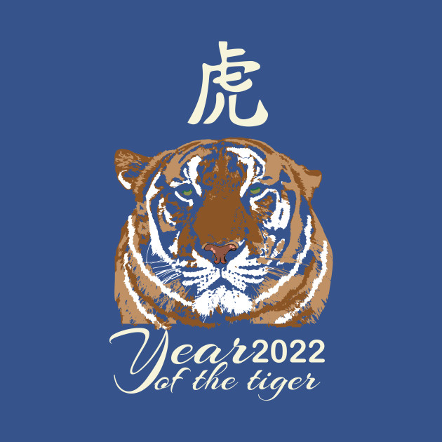 Chinese New Year 2022 - Tiger King 2 - T-Shirt