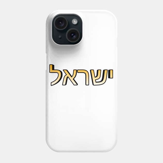 Israel (In Modern Hebrew) Phone Case by Yachaad Yasharahla