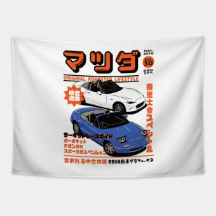 Miata Magazine Tapestry