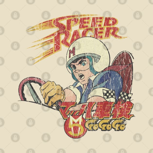 speed racer by GoatUsup_Pluton