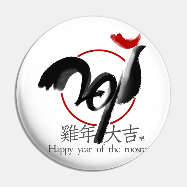 year of the rooster Pin by mangbo