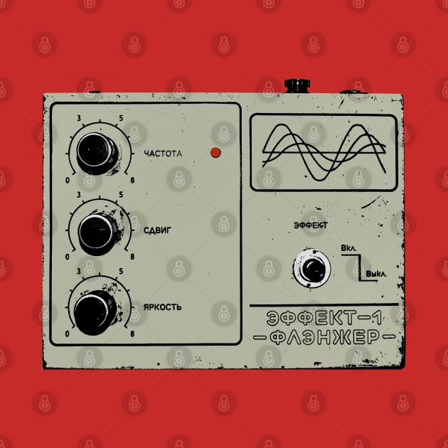 Soviet Estradin Flanger Pedal / Guitar FX Fan Art Design by DankFutura