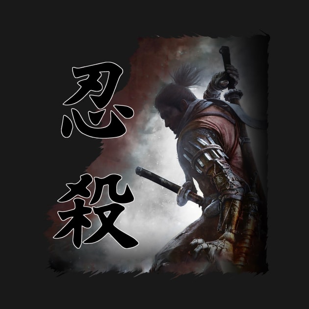 Sekiro - Shinobi Execution by PaCArt03