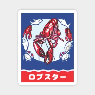 Japanese Lobster Magnet
