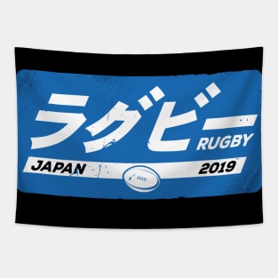 Rugby Fan Japan 2019 Badge 2 Tapestry