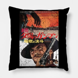 The Good Japan version Pillow