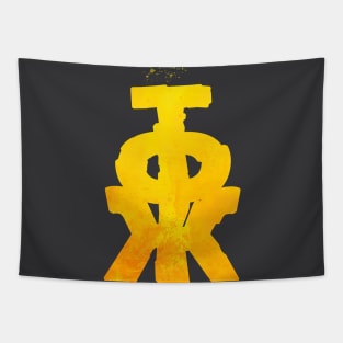 Alternative of [The_Fourth_Yellow_Sign] Tapestry