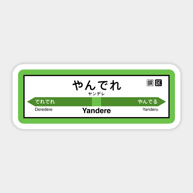 Yandere Station やんでれ駅 Hiragana Sticker Teepublic