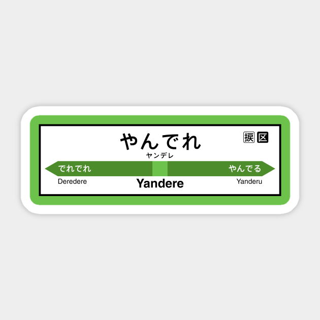 Yandere Station やんでれ駅 Hiragana Sticker Teepublic