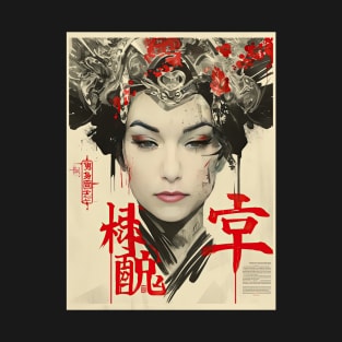 vintage Geisha Sasha Grey T-Shirt