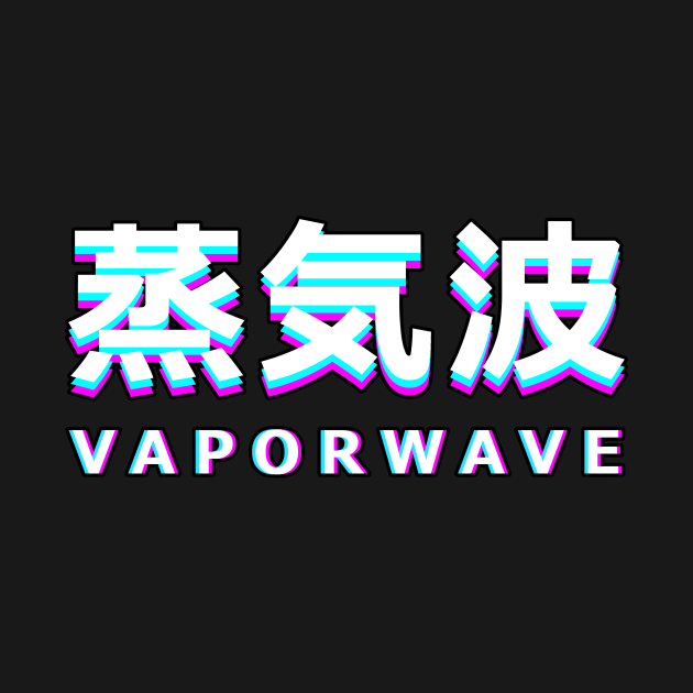 Japanese Vaporwave by Widmore