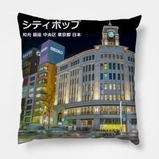 Japanese city pop art - Ginza Wako Ginza Chūō City Tokyo Metropolis Japan in Japanese language NIGHT Pillow