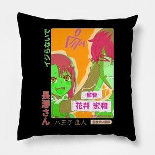 Senpai, don't tell me you're actually getting excited? Pillow