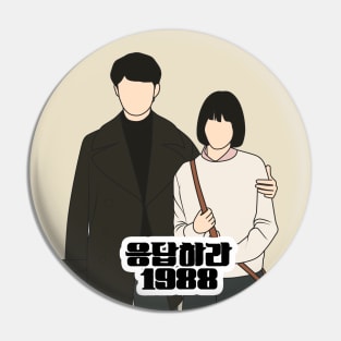 Reply 1988 Kdrama Pin