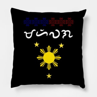 Baybayin word Mahiwaga (Mysterious) Pillow