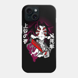 Kokushibo Demon Slayer Phone Case