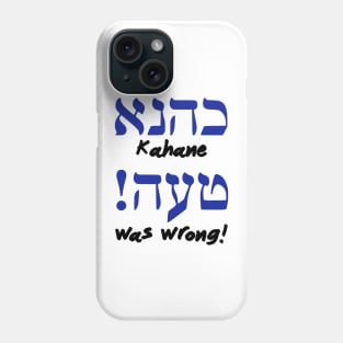 Kahane Was Wrong (Hebrew/English) Phone Case