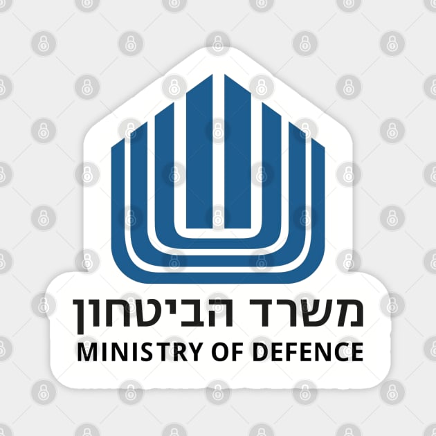 Israel Ministry of Defense Magnet by EphemeraKiosk