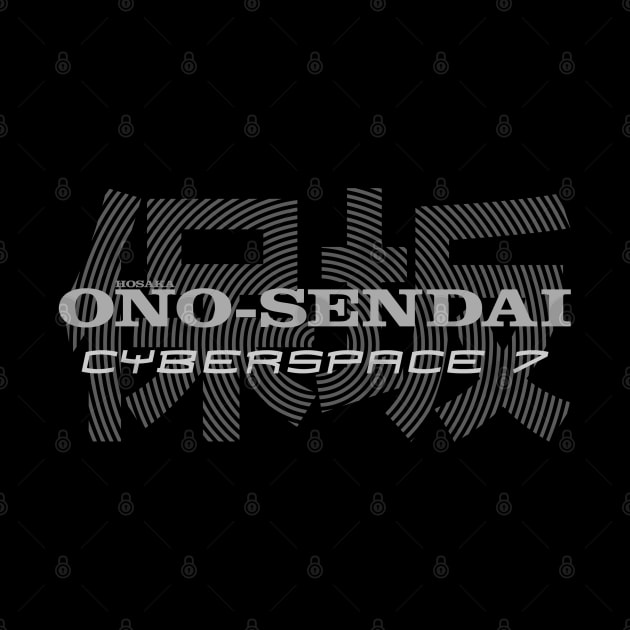 Ono Sendai Cyberspace by synaptyx