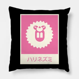 "Hedgehog" In Japanese Pillow