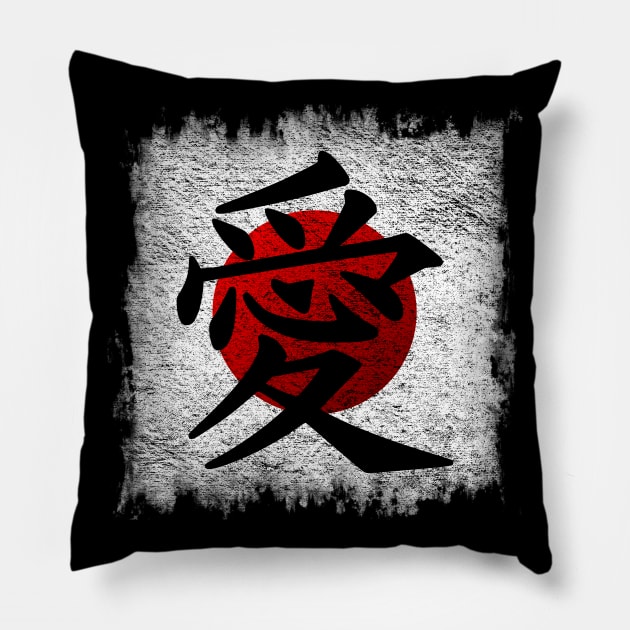 Japanese Love Kanji Pillow by CWdesign