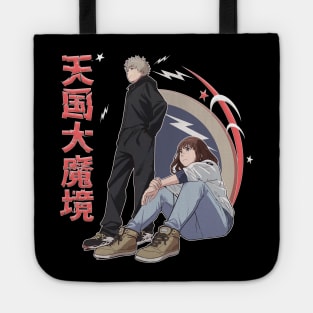 Kiruko and Maru: Heavenly Delusion Tote