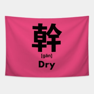 Dry Chinese Character (Radical 51) Tapestry