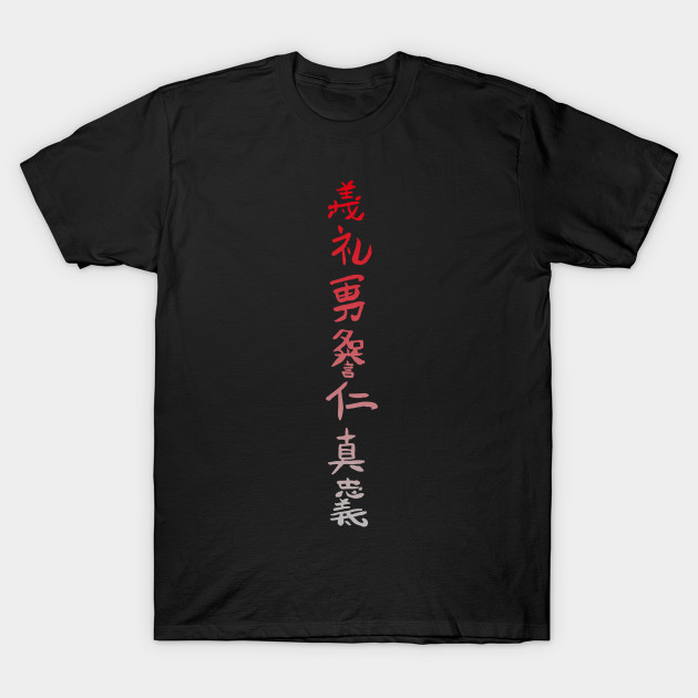 Seven Virtues of Bushido - Samurai - Samurai - T-Shirt | TeePublic