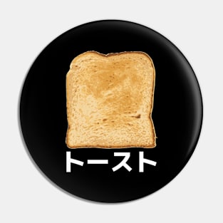 TOAST in Japanese Pin