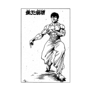 Baki Hanma T-Shirt