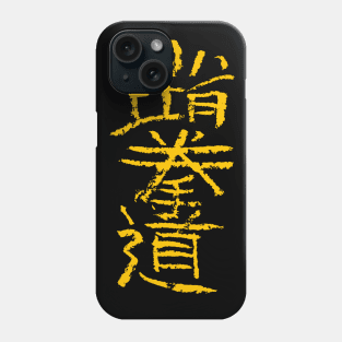 Taekwondo (Korean / Hania) Phone Case