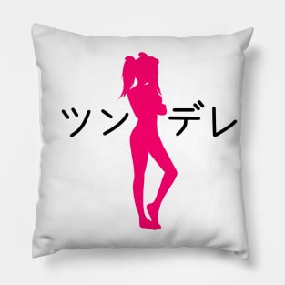 Tsundere Pillow