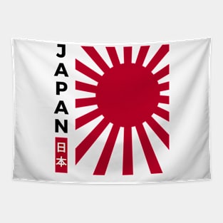 red japan sun Tapestry