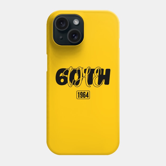 the 60th birthday , Born in 1964 Gift Vintage TShirt , COOL Mens 60 th Birthday Shirt Phone Case by TareQ-DESIGN