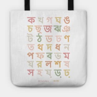 Boho Bengali Alphabet Chart, Bangla Language Chart Tote