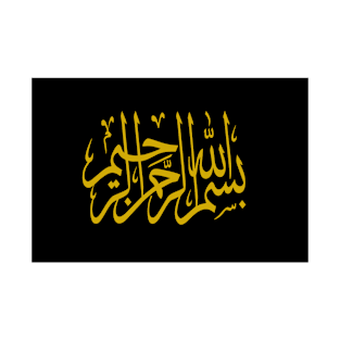 Elegant Arabic Calligraphy: Bismillahi ar-Rahman ar-Raheem T-Shirt