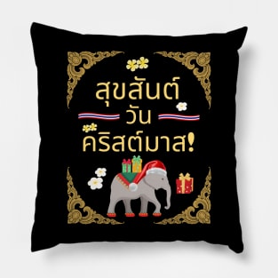 Merry Christmas Thai Pillow