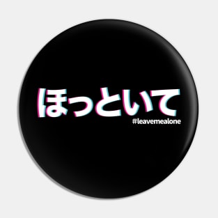 Leave me alone in Japanese ほっといて hottoite Pin