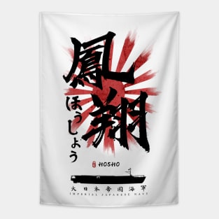 IJN Hosho Carrier Calligraphy Tapestry